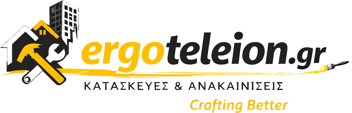 Επικοινωνήστε μαζί μας 